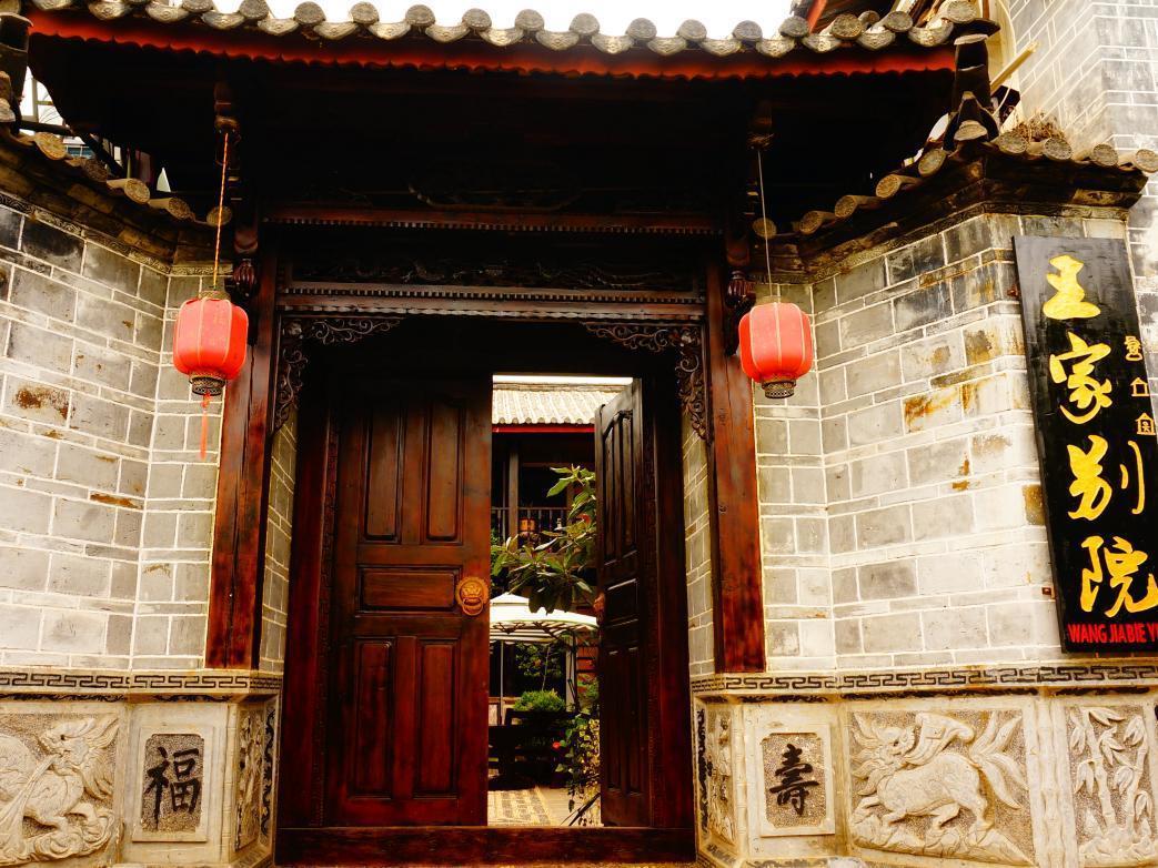 Lijiang Wangjia Courtyard Inn Εξωτερικό φωτογραφία
