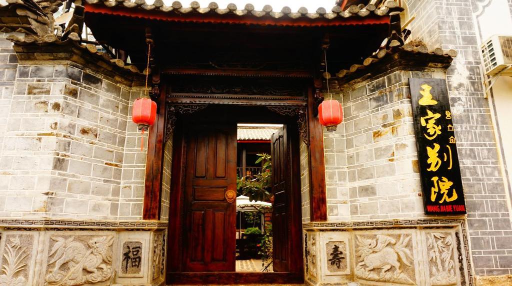 Lijiang Wangjia Courtyard Inn Εξωτερικό φωτογραφία
